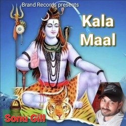 Kala Maal-BzlaCAFxWh4