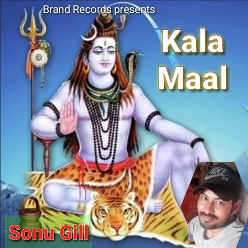 Kala Maal