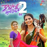 Kapolla Intikada, Pt. 2 DJ (DJ Version)