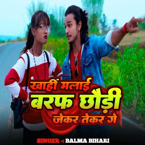 Khahin Malai Baraf Chodi Jekar Tekar Ge