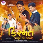 Kismat (Adhuri Prem Kahani)