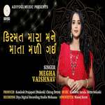 Kismat Mara Mane Mata Madi Gai