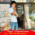 Kiss ded mera galna p