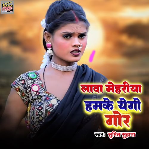 Lada Mehariya Hamke Yego Gor