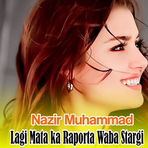 Che Sepat Da khoudaya Rasool Na She Kawali