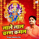 Lale Laal Charan Kamal