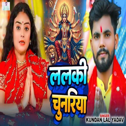 Lalki Chunariya