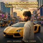 Lamborghini Tiskoni Thirgutunna