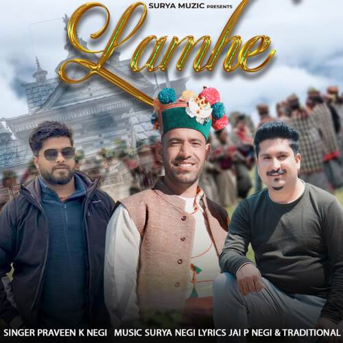 Lamhe