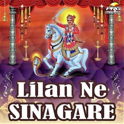 Lilan Ne Sinagare-GhotCEJEfQc