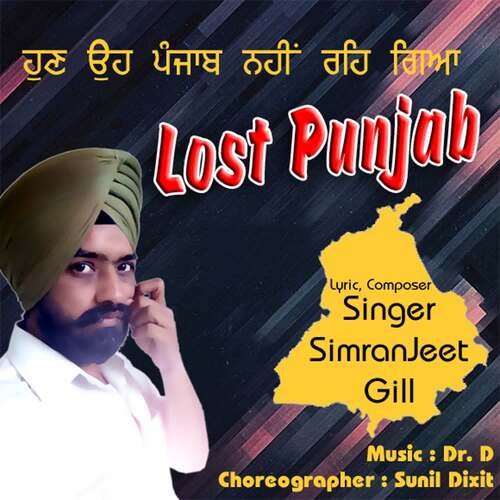 Lost Punjab