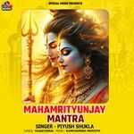MAHAMRITUNJAY MANTRA