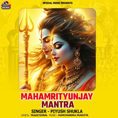 MAHAMRITUNJAY MANTRA