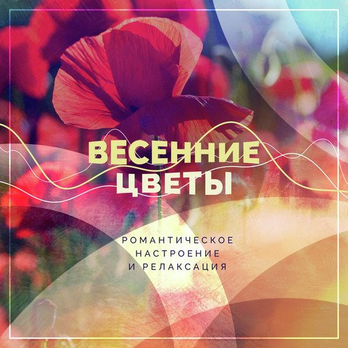 Дрейфование c облаками
