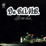 То, что было