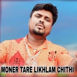 MONER TARE LIKHLAM CHITHI-E1EgdDJzTV4