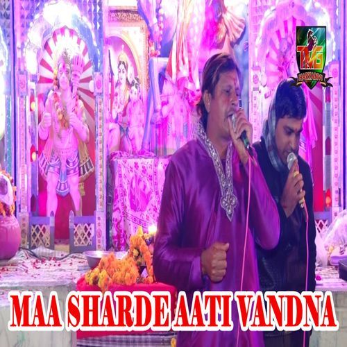 Maa Sharde Aati Vandna