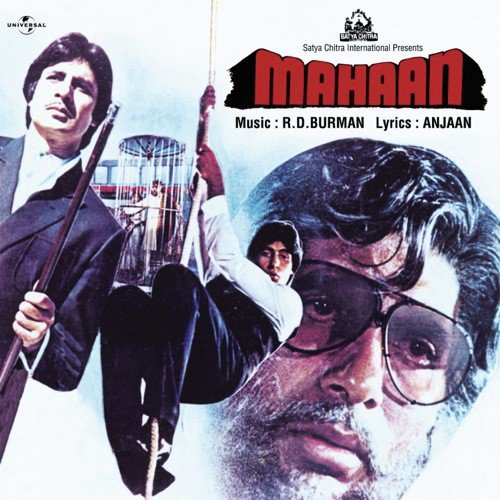 Har Chori Rani Ehaan (Mahaan / Soundtrack Version)
