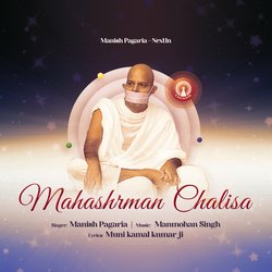 Mahashrman Chalisa-M0UABicARAM