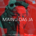 Mainu Das Ja