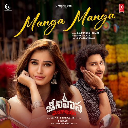 Manga Manga (From "Srinivasa Mangapuram")
