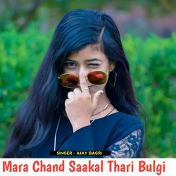 Mara Chand Saakal Thari Bulgi-BzAGBiJ4VXo