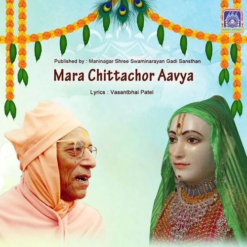 Mara Chittachor Aavya