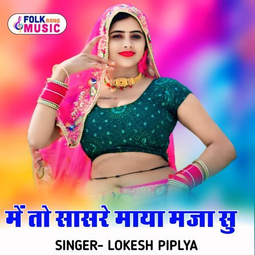 Me To Sashre Maaya Mja Su