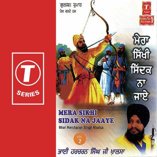 Mera Sikhi Sidak Na Jaaye (Vol. 2)