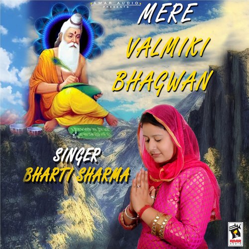 Mere Valmiki Bhagwan