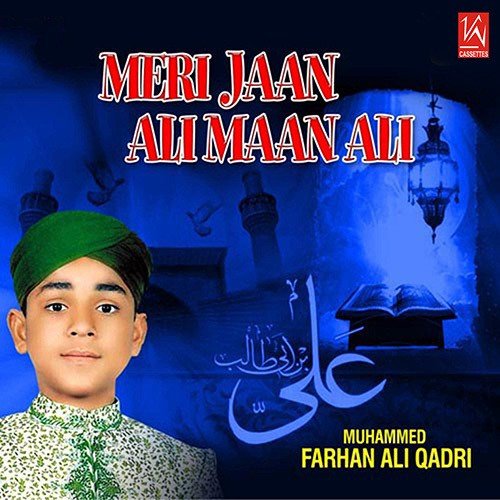 Meri Jaan Ali Maan