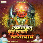 Mhalsa Banu Kunku Lavati Khanderayacha - Single