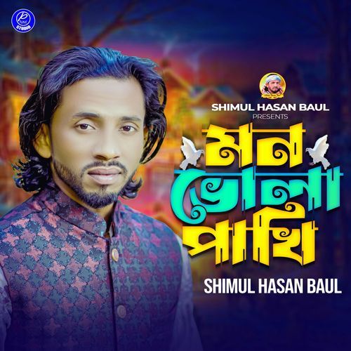 Mon Vola Pakhi (Pt 2)