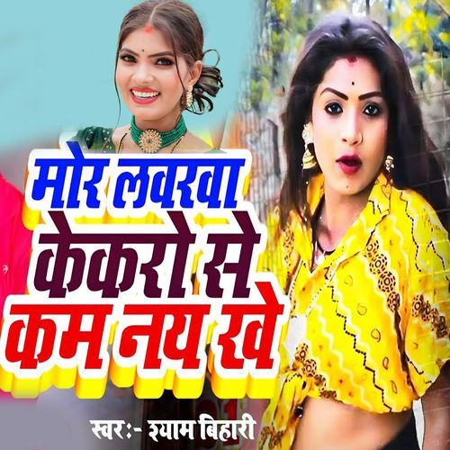 Mor Lavarava Kekaro Se Kam Naykhe