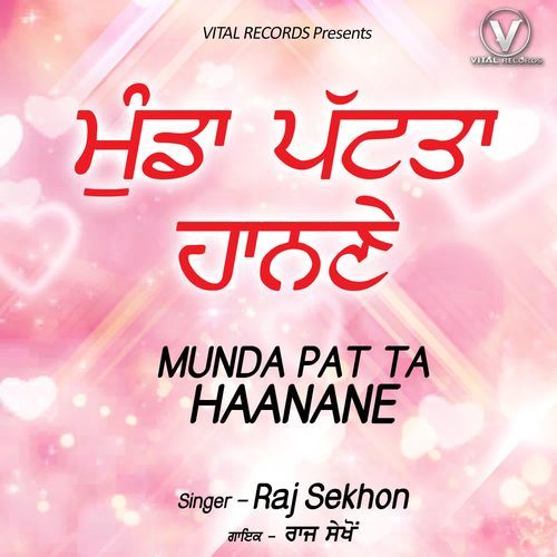 Chunni Da Ohala
