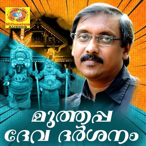 Aadam Padam Muthappa