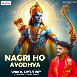 NAGRI HO AYODHYA SI