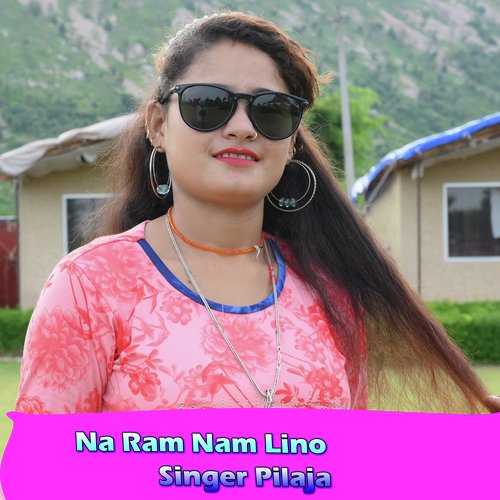 Na Ram Nam Lino