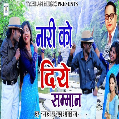 Naari Ko Deye Samman (Original)