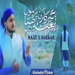 Naat E Sarkar Ki Padhta Hu Mai-HgMJHDoITgU