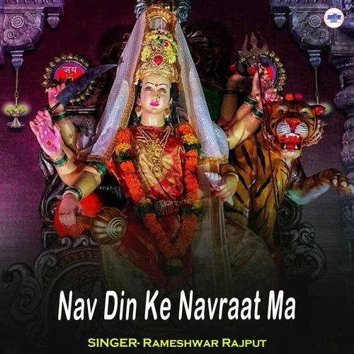 Nav Din Ke Navraat Ma