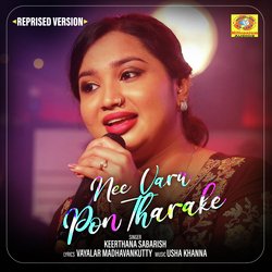 Nee Varu Pon Tharake (Reprised Version)-Ji4eXSdZQUo