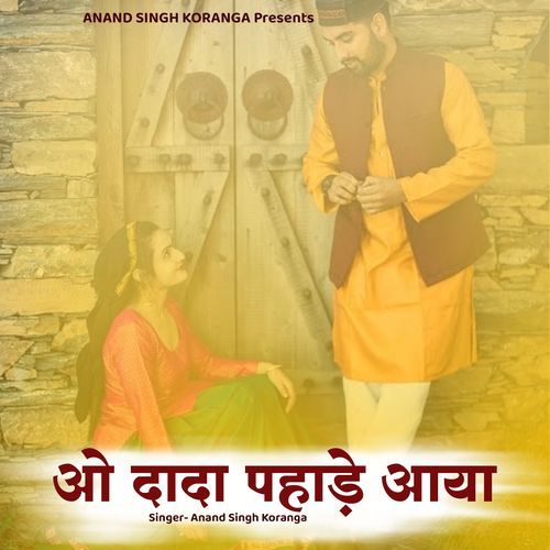 O Dada Pahade Aaya