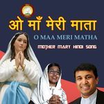 O Maa Meri Matha