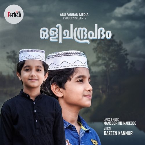 Olichandrapadam