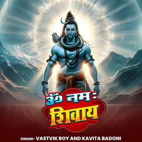 Om Namah Shivaya