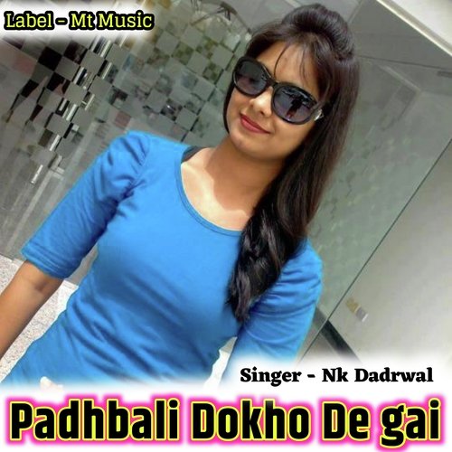 Padhbali Dokho De Gai