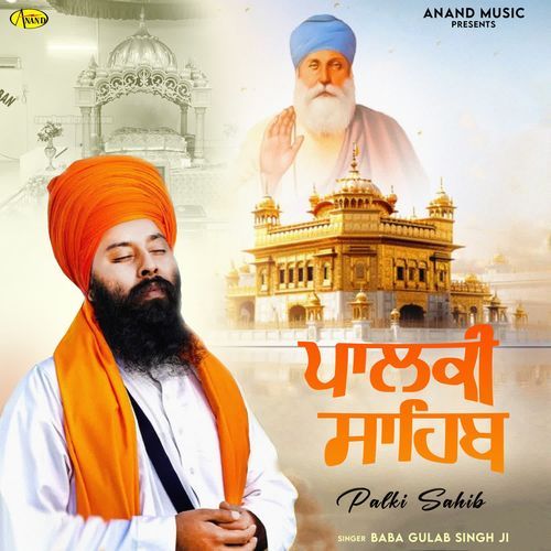 Palki Sahib