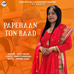 Paperaan Ton Baad-FB06aU1FQHE