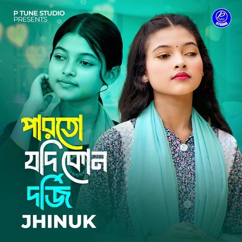 Parto Jodi Kono Dorji